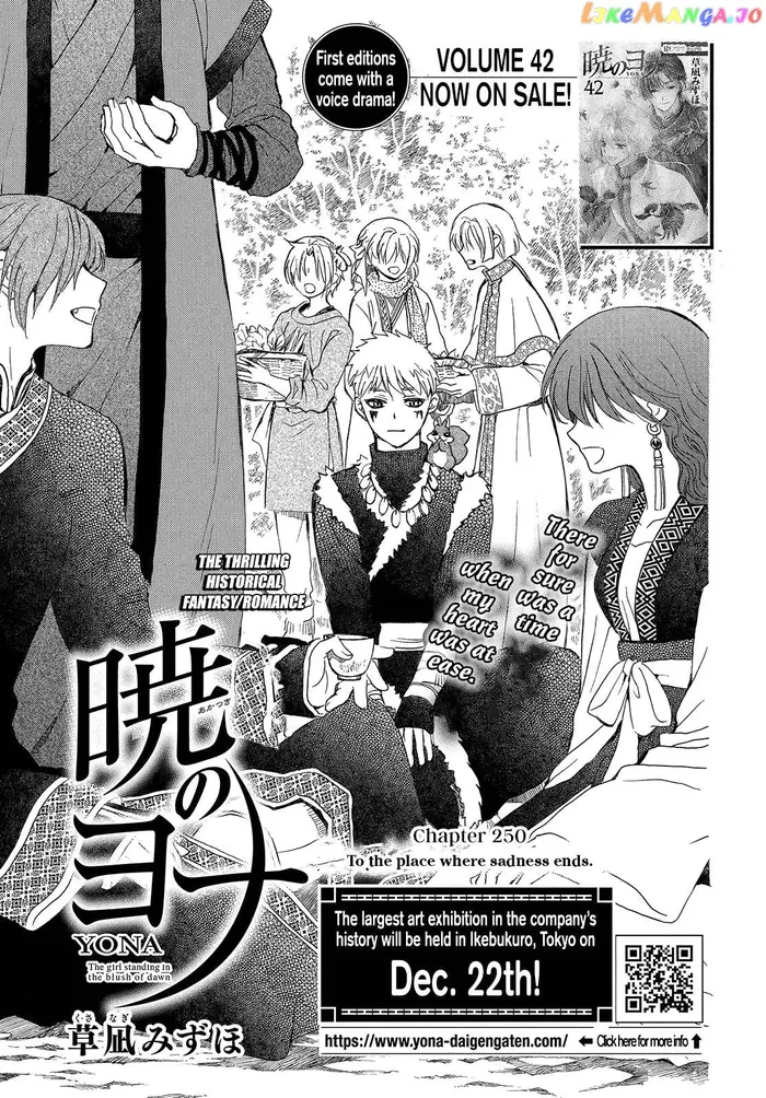Yona of the Dawn Chapter 250 image 02_optimized